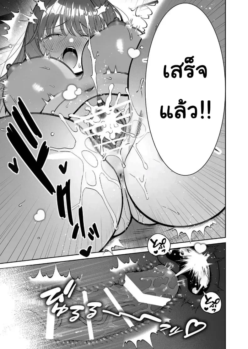 โดจิน อยากเป็นที่ต้องการจากใครสักคน
